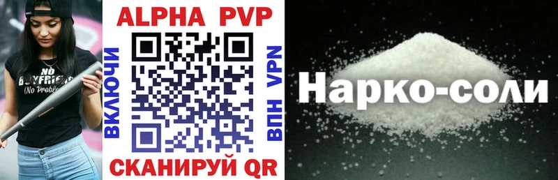 как найти закладки  Усинск  omg как войти  Alpha-PVP СК 