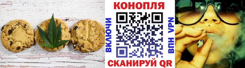 Canna-Cookies марихуана  купить наркоту  Усинск 