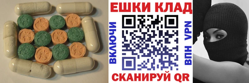 ЭКСТАЗИ XTC  Усинск 