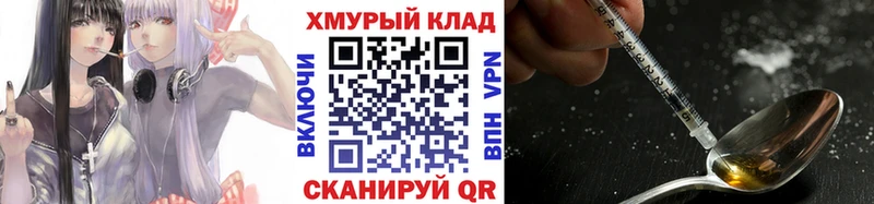 ГЕРОИН гречка  KRAKEN ONION  Усинск 
