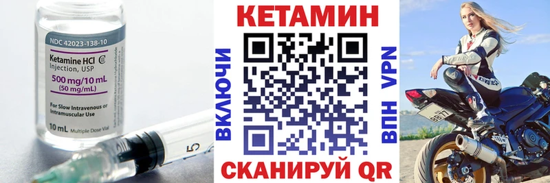 КЕТАМИН ketamine  mega ССЫЛКА  Усинск  darknet как зайти  как найти закладки 
