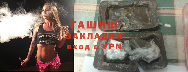мет Арсеньев