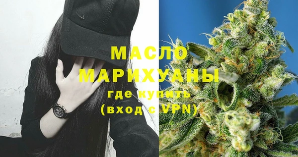 каннабис Армянск