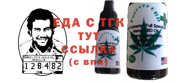 прущие крисы Аркадак