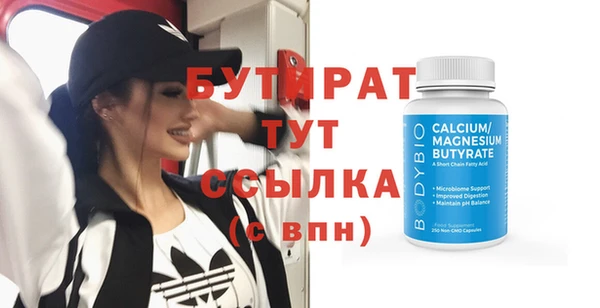 прущие крисы Аркадак