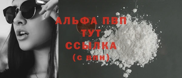мет Арсеньев