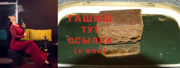экстази Алексеевка