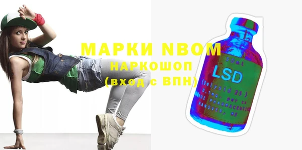 мдма Алексин