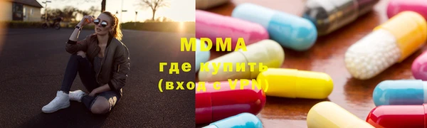 каннабис Армянск