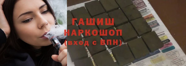 каннабис Армянск