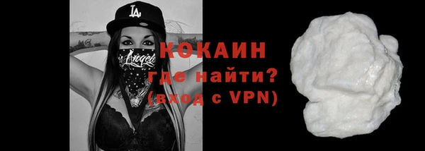 соль ск Абдулино