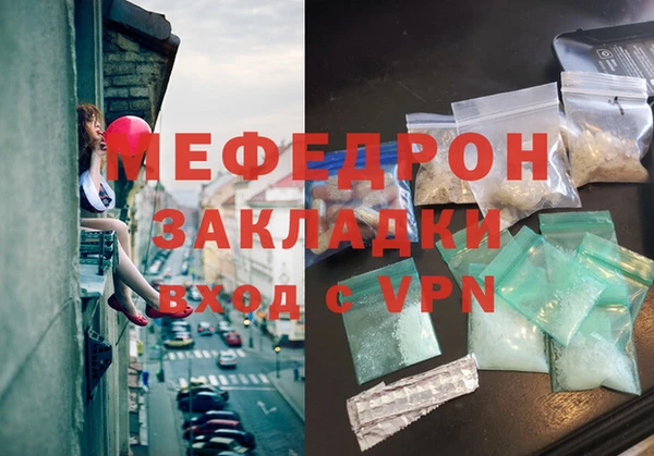 мет Арсеньев