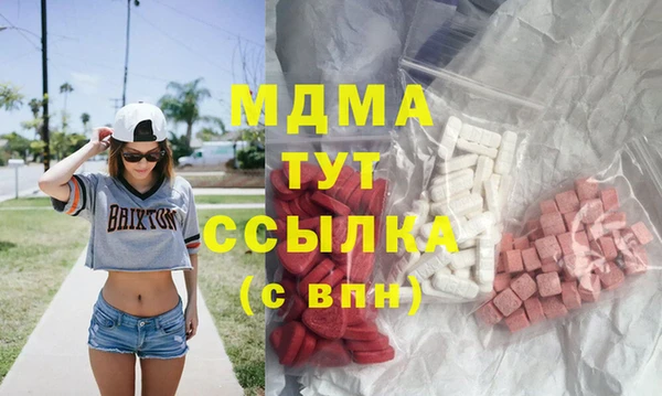 мдма Алексин