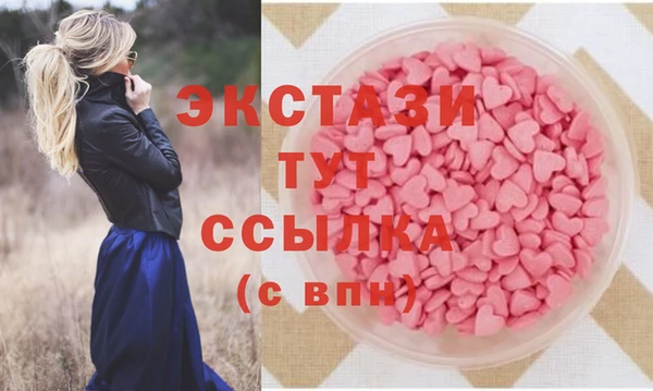 прущие крисы Аркадак