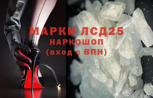прущие крисы Аркадак