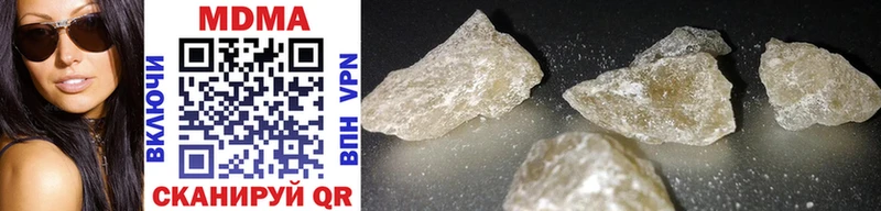 MDMA кристаллы  ссылка на мегу вход  Усинск  купить  цена 