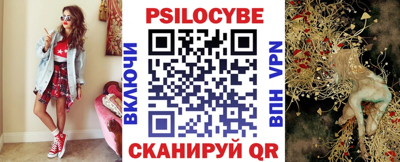 OMG ONION  Усинск  Галлюциногенные грибы MAGIC MUSHROOMS  где можно купить наркотик 